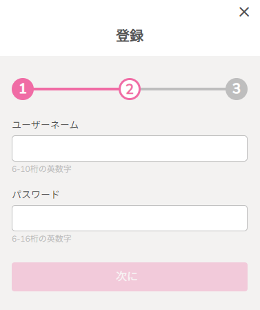 プレイワールドカジノ 登録